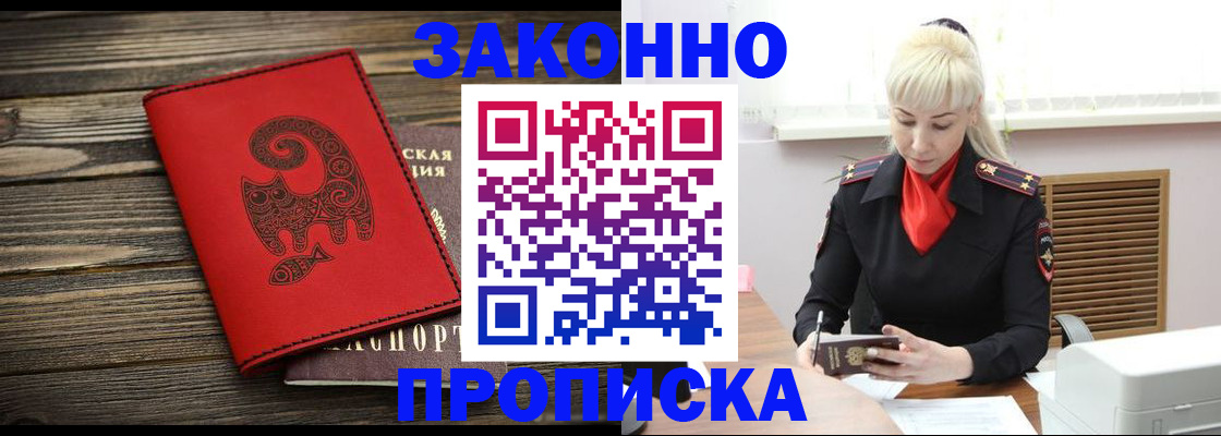 регистрация для школы в Орловской области